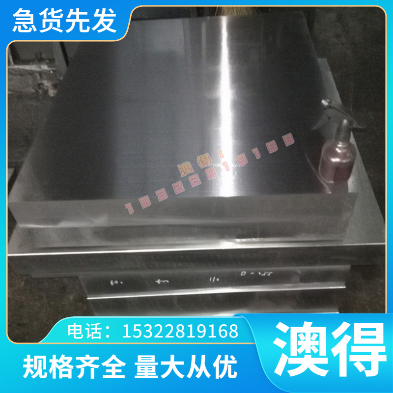 C4250-1/2H、C4430P-O、铜及铜带合金带材片材管材条线材各种型材