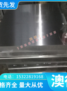 C4250-1/2H、C4430P-O、铜及铜带合金带材片材管材条线材各种型材