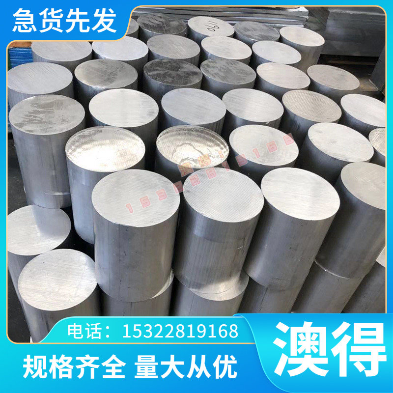 供应TC1 TC2 TC3 TC4 TC5 TC6 TC7 TC9 TB2钛合金Ti-6Al-4V板棒材