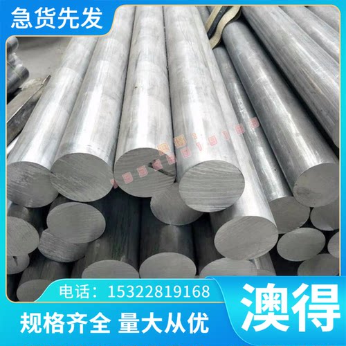 HT400灰口铸铁HT450球墨铸铁生铁FCD600-3高强度球墨铸铁FGS800-2