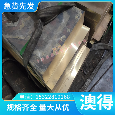 现货精密 X6CrMo17-1钢板X6CrMoS17 圆棒X3CrNb17不锈钢 钢带定制