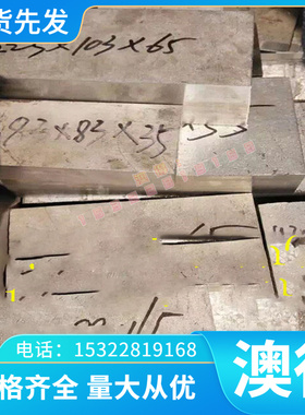 6061铝板 T67075铝板铝板5052铝合金铝排扁条铝方铝型材铝棒角铝