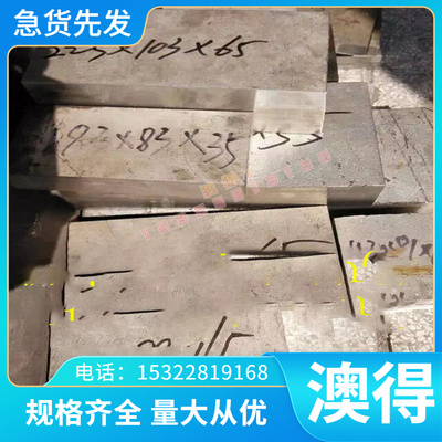 6061铝板 T67075铝板铝板5052铝合金铝排扁条铝方铝型材铝棒角铝