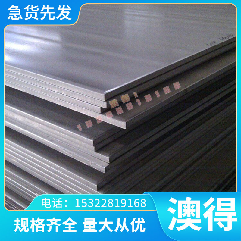 现货C6161BE C6161BF卷带 C6191BD C6191BE铜合金板C6241铝青铜棒