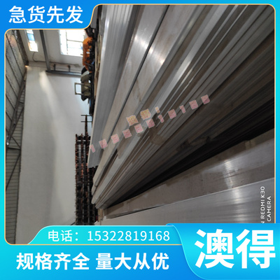 ASTM316L不锈钢冷轧板SUS304 310S 321 2205不锈钢热轧板