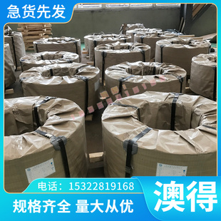 P酸洗板卷QSTE340TM定尺开平镀锌 Q550NQR1热轧汽车钢板QSTE340TM