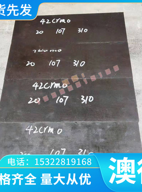 ATGW1高温合金ATGW1圆棒ATGW1圆钢ATGW1钢板ATGW1规格齐全