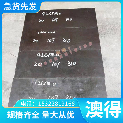 ATGW1高温合金ATGW1圆棒ATGW1圆钢ATGW1钢板ATGW1规格齐全