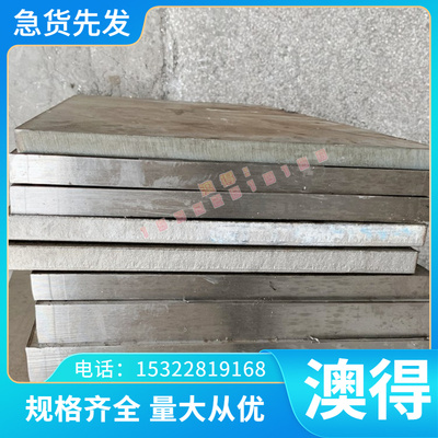 供应黄铜合金 ZHMnD58-2-2 ZHMnD58-2 ZHMnD57-3-1圆棒 板材 钢板