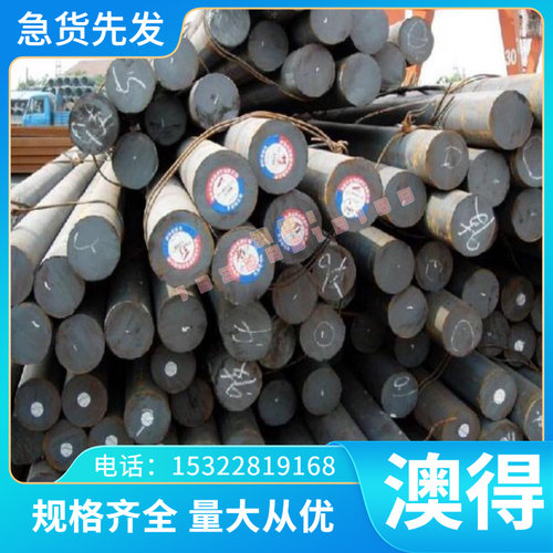 N08800 高温合金 Hastelloy C-20 圆棒 DZ438G 钢管 Rene80 薄板
