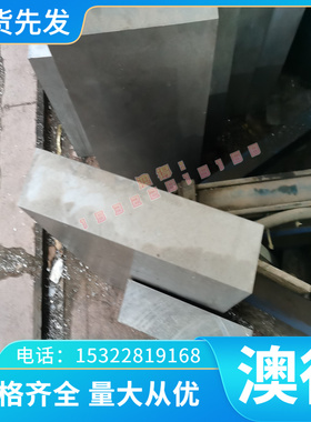 GRADE9 GRADE11钛合金棒AMS4921钛板KS50 KS60钛块AMS4970磨