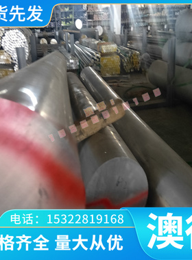 ZCuZn16Si4 黄铜 HAL66-6-3-2 薄厚板 铜管 CuZn32Pb1 铜棒 铜带