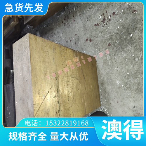精密SMn420H SMn433H SMn438H结构钢SMnC420H SMnC443H 圆棒板材