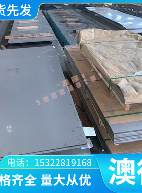 铜合金CuAl10Fe2-C铝青铜 CuAl10Ni3Fe2（ZL201）优质 铝板 铸造