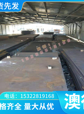 B510DL 汽车钢板 B280VK 冷轧卷RHA590D 冷轧板 APFH590D 酸洗板