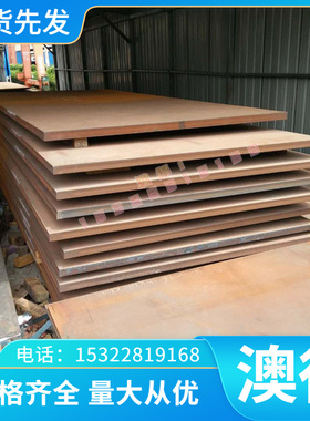 Nicrofer45耐腐蚀高温合金钢板 XM-19不锈钢镍基合金圆钢/六角棒