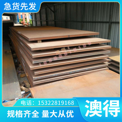 Nicrofer45耐腐蚀高温合金钢板 XM-19不锈钢镍基合金圆钢/六角棒