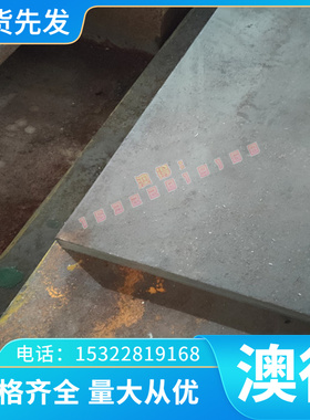 现货CW701R CW702N CW703R CW704R CW705R CW706R 铜合金圆棒板材