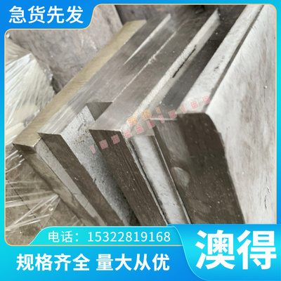 铜合金HAl61-4-3-1铝黄铜板C67000铝黄铜管CuZn38Pb2铅黄铜棒零切