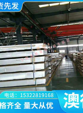 供应铸造铜合金 CuZn32Al2Mn2Fe1铝黄铜CC763S铝黄铜板 铝黄铜棒