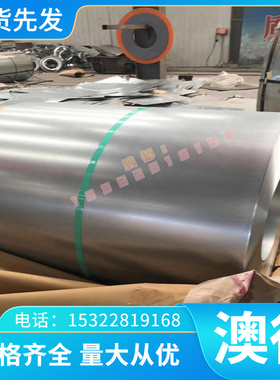 现货 022Cr23Ni5Mo3N不锈钢 022Cr25Ni6Mo2N不锈钢圆棒 钢板 薄板