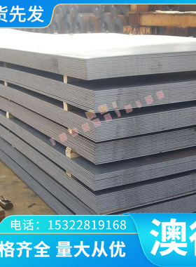 SUS403/405/404/443/446444不锈钢板贴膜0.5 0.6 0.7 0.8 0.9 1.0