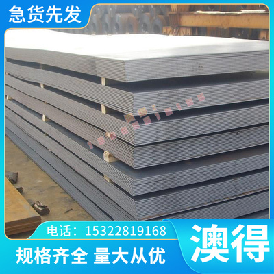 SUS403/405/404/443/446444不锈钢板贴膜0.5 0.6 0.7 0.8 0.9 1.0