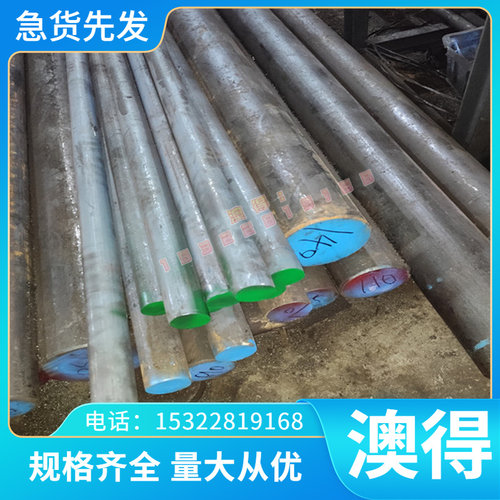 加工50CrVA 6150 1.8159弹簧钢1.1234 1.0904 1.0908淬火硬料软料