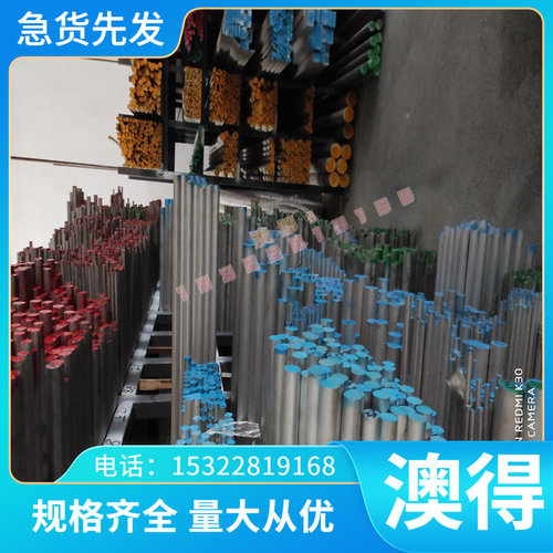 GGG40 QT600-3A 厚板 长条 球墨铸铁 HT100 圆钢 QT-H155 RuT400