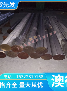 模具钢dc53 skd11 45号 s136h 3cr2w8v 440c D2 Skd61 sus630 LD