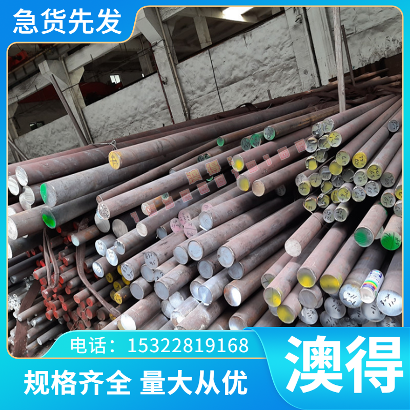 CuAL10Fe3Mn2铝青铜 CuAl7Fe2 CuAl9Ni15Fe3 铜板 铜排 铜棒 铜管