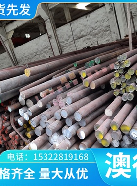 CuAL10Fe3Mn2铝青铜 CuAl7Fe2 CuAl9Ni15Fe3 铜板 铜排 铜棒 铜管