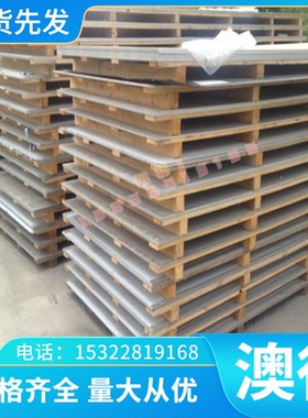 供应 现货sum32易o切削钢板15s20圆钢圆棒1215六角棒方棒易车