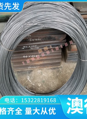 提供CuSi16 CuMn28 CuMn22铜带CuNi15铜线CuFe10 CuFe5铜合金铜棒