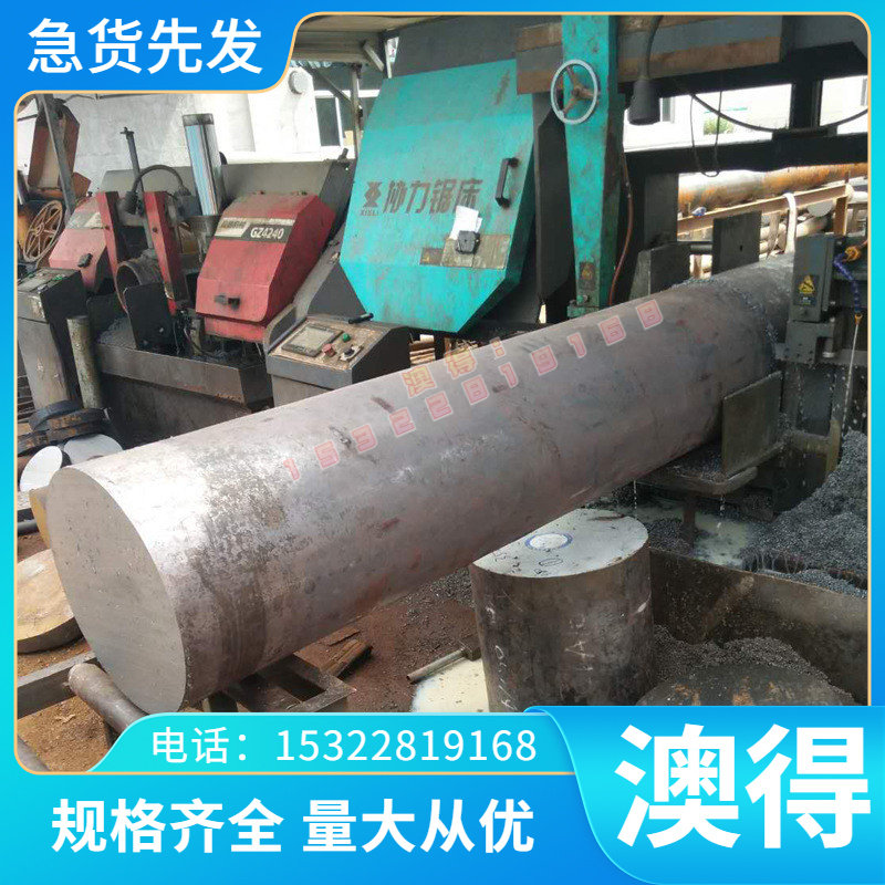 SCM440 SACM645圆钢SCr440板料SNCM439 SNCM220合金结构钢板41Cr4