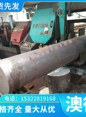 SCM440 SACM645圆钢SCr440板料SNCM439 SNCM220合金结构钢板41Cr4