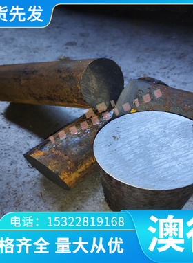 铜棒b10b18b19b25b30铜箔C35200高精度BAl133铜管BMN4015半硬软度