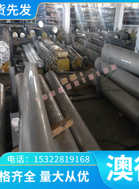 宝钢S320GD S350GD S550GD Q195 Q215冷轧钢板BUSD深冲冷卷可分条