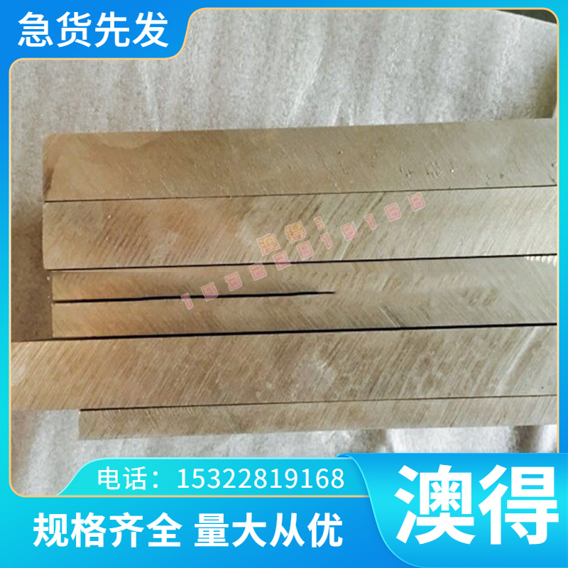 12CrNi3精板30CrMnSiNi2A钢棒42CrMO合金钢40Cr圆钢35CrMnSiA板料