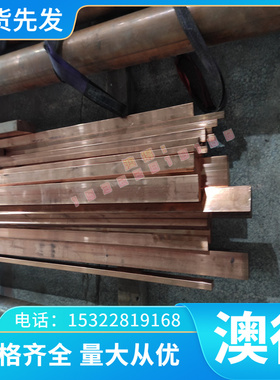 N08020 冷轧板 ALLOY20 酸洗板 08AL-SB 冷轧卷 CR590 冲压用冷板