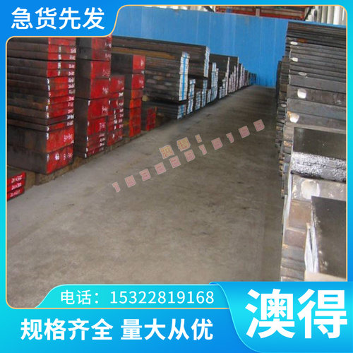 OCr18Ni9Ti 不锈钢圆棒 0Cr17Ni7Al 1Cr11Ni2W2MoV 圆棒板材 薄板