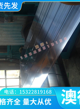 供20CrMnTi圆钢16CrMo4.4合金钢 SNCM415冷拉 38crmoal圆棒可零切