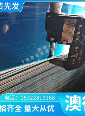 TC4/Ti-6Al-4V TC8 TC9 TC20 钛合金 TA7 TA15 板料 光亮板 光棒