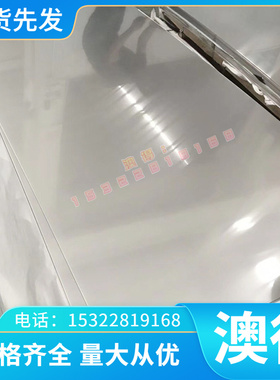 现货W6Mo5Cr4V3Co8高速钢材CPMREX45小圆棒ASP2030粉末高速钢棒板