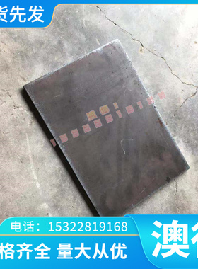 供应ZHAL67-5-2-2铝黄铜棒 铝黄铜板 高强度铝黄铜管 铸造铝黄铜