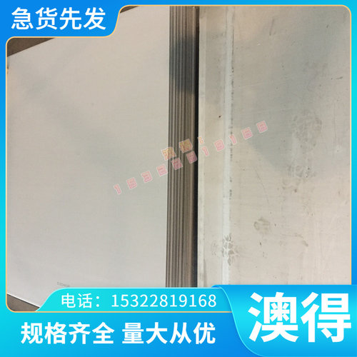 HC260P 冷轧板 HR700F 酸洗板 SAPH370 卷板钢带 M170P1冷轧卷
