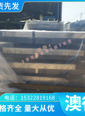 定制K423A（K23A）C74231铸造高温合金板材图纸加工激光定制