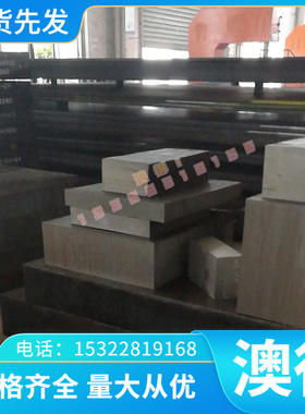 铜棒 铜板铜2.0076脱氧2.0076  2.0076磷供应铜带铜排2.0076