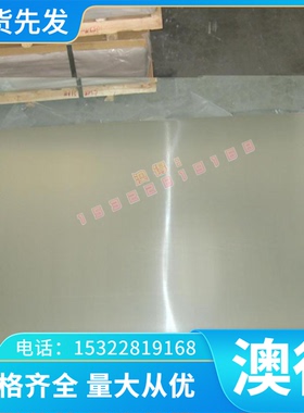 GB-ALSI10MGCU铝合金板GB-ALSI9CU3铝线GB-ALSI6CU4铝棒 铝管