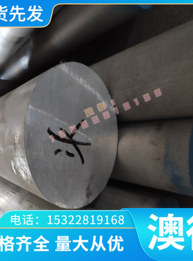 5049 铝合金 2A17 铝管 AA1200 铝排 AA6063 铝板 铝棒 7A04 铝片